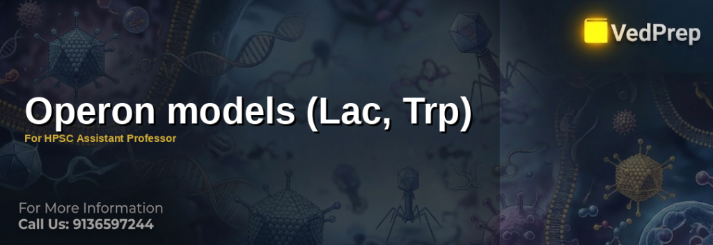 lac trp operon models explained – VedPrep exam preparation guide